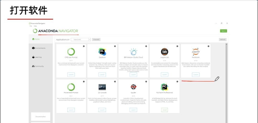 新手小白速通！Python安装超详细指南
