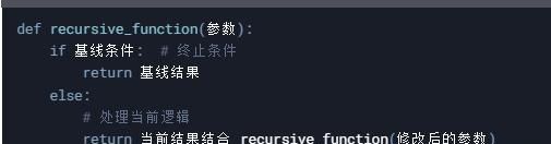 python学习教程-第七节内容