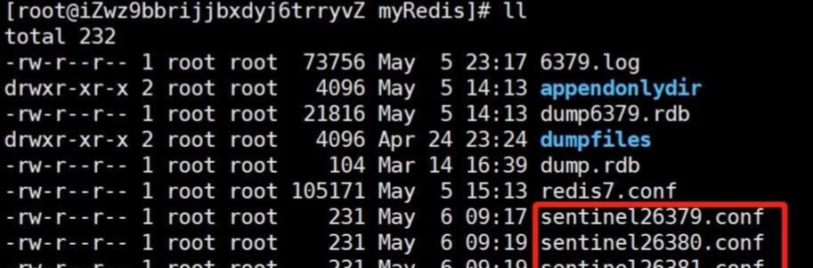 Redis教程——哨兵