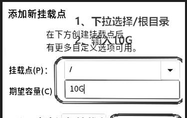 一篇文章读懂CentOS 8的完整安装流程：详细步骤与图解！