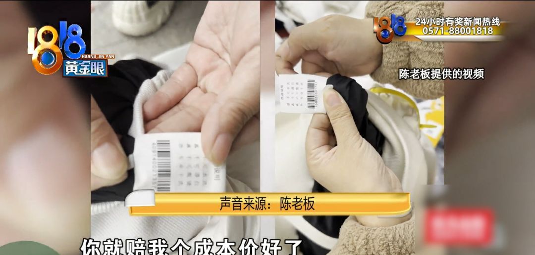 视频拍了，编码也有，还是没防住……说着说着，她哭了