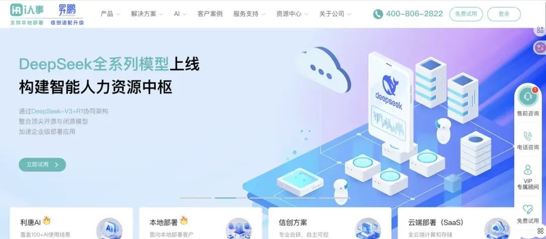 入职：如何1周内快速学习业务？