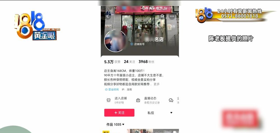 视频拍了，编码也有，还是没防住……说着说着，她哭了