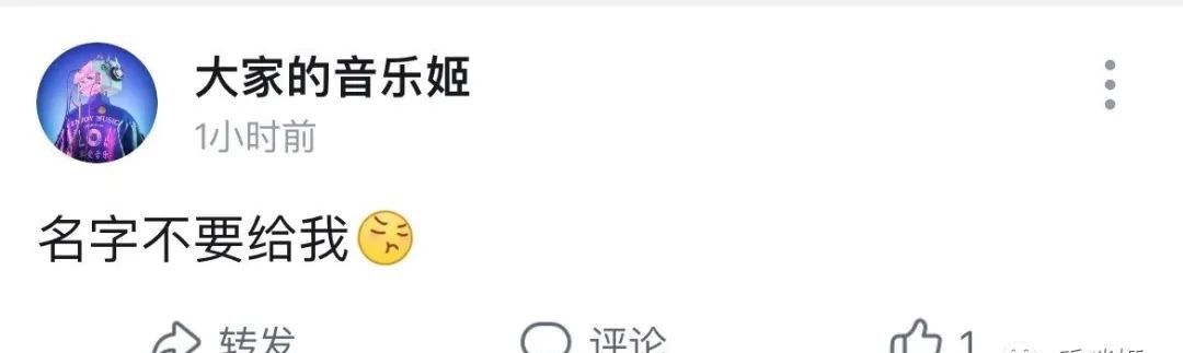 啊？后来不能叫手谈“姬”了吗？