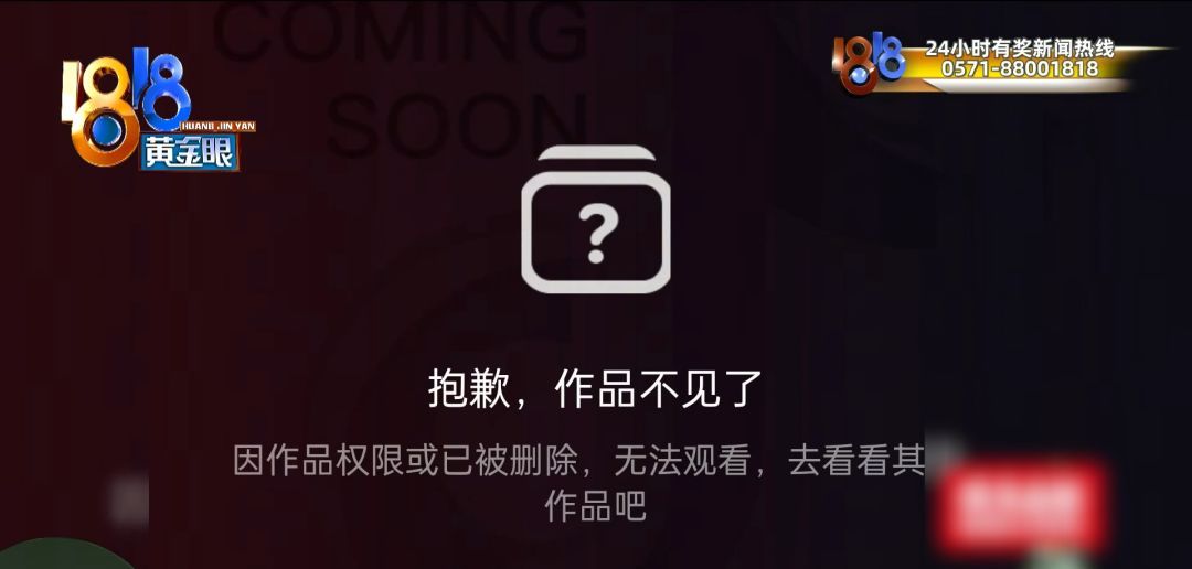 视频拍了，编码也有，还是没防住……说着说着，她哭了