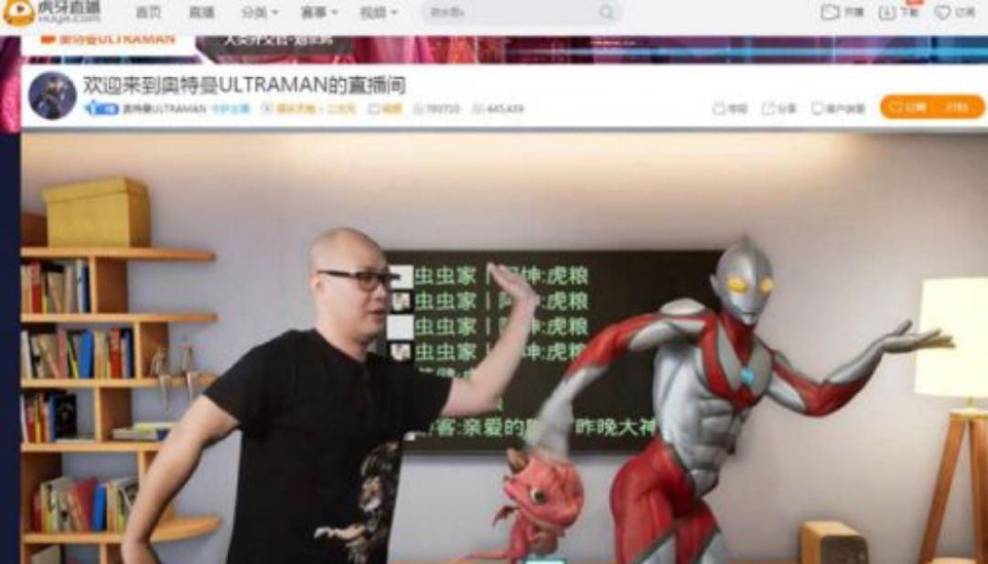 虎牙不再“单纯”：带货道具、探索AI应用，它究竟藏着啥大招？