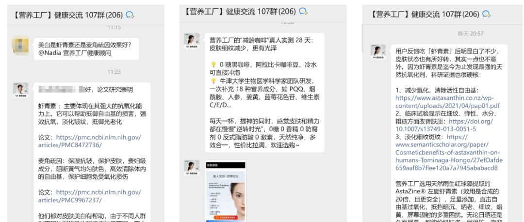 从一条朋友圈起盘，一年半就卖了几千万，保健品怎么做私域？