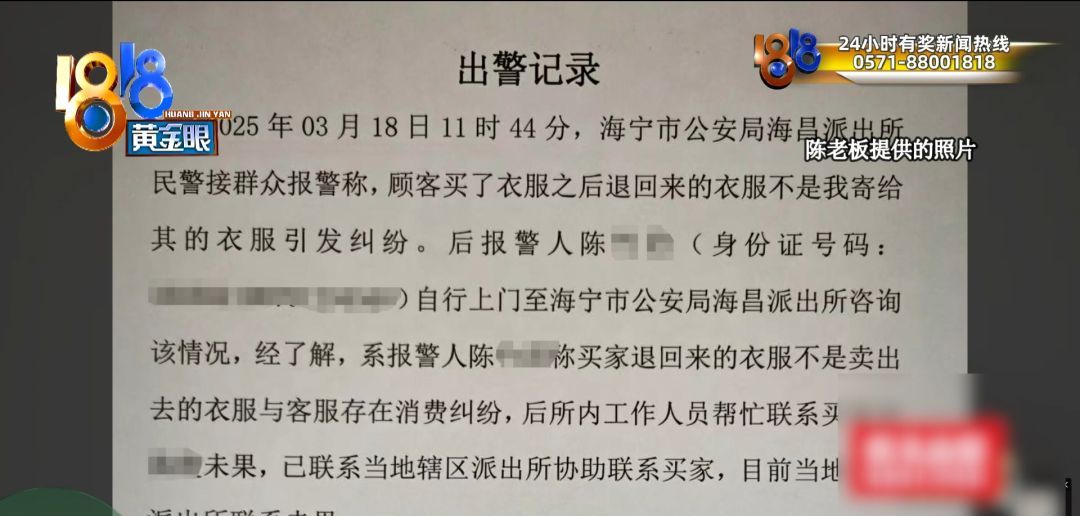 视频拍了，编码也有，还是没防住……说着说着，她哭了
