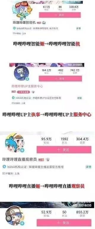 啊？后来不能叫手谈“姬”了吗？