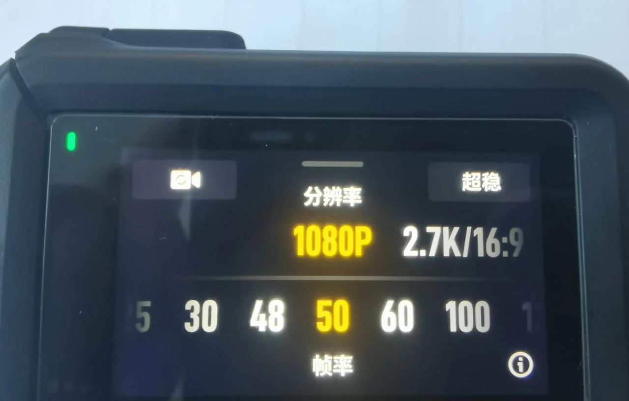 大疆Action4运动相机实用参数设置