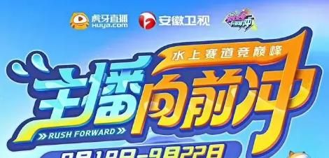 外行中台产品浅盘直播行业所需要的系统