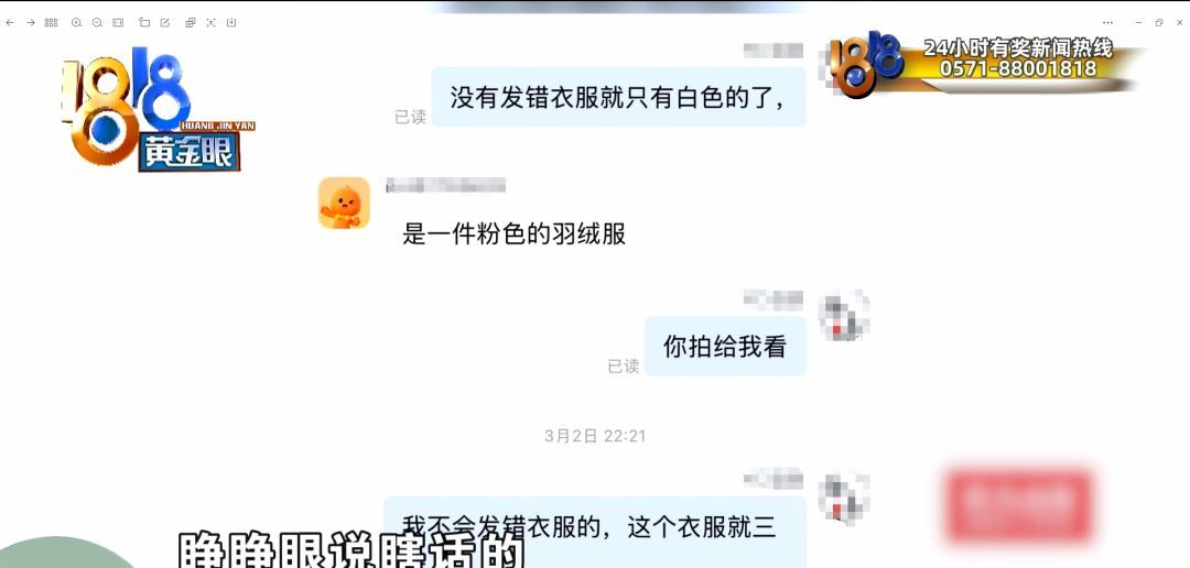 视频拍了，编码也有，还是没防住……说着说着，她哭了