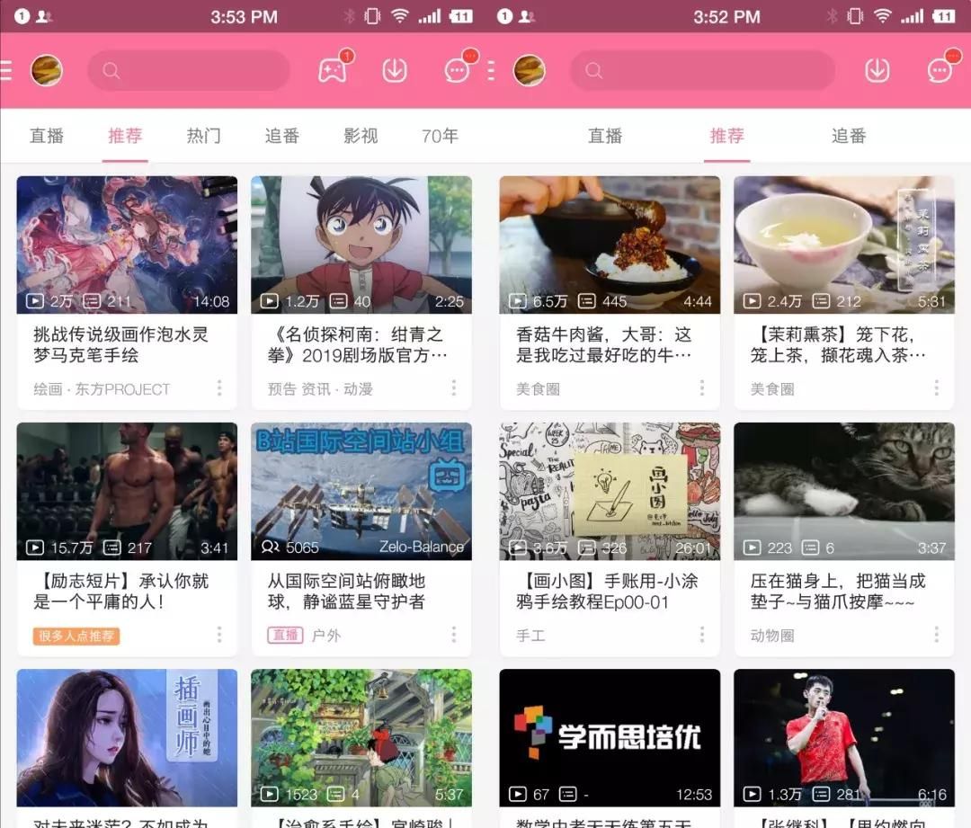 B站“防沉迷模式”上线！不过这并非针对青少年，而是低幼年小孩