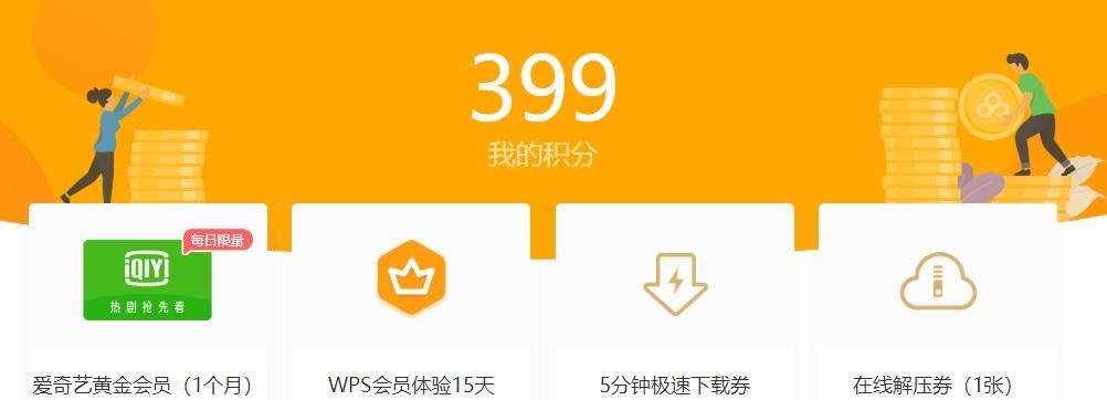 百度网盘两次被骂上热搜，到底冤不冤？