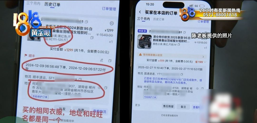 视频拍了，编码也有，还是没防住……说着说着，她哭了