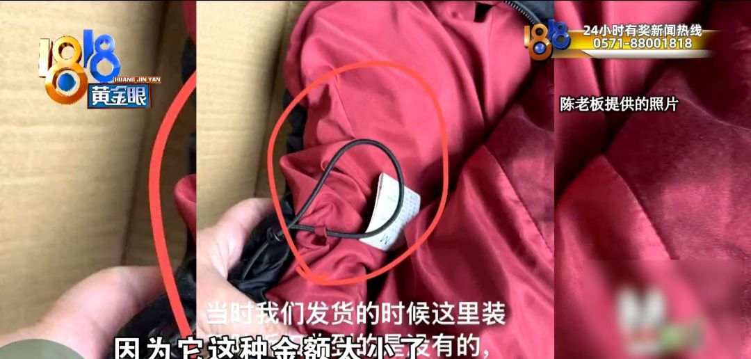 视频拍了，编码也有，还是没防住……说着说着，她哭了