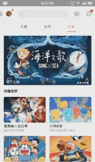 B站“防沉迷模式”上线！不过这并非针对青少年，而是低幼年小孩