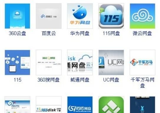 百度网盘两次被骂上热搜，到底冤不冤？