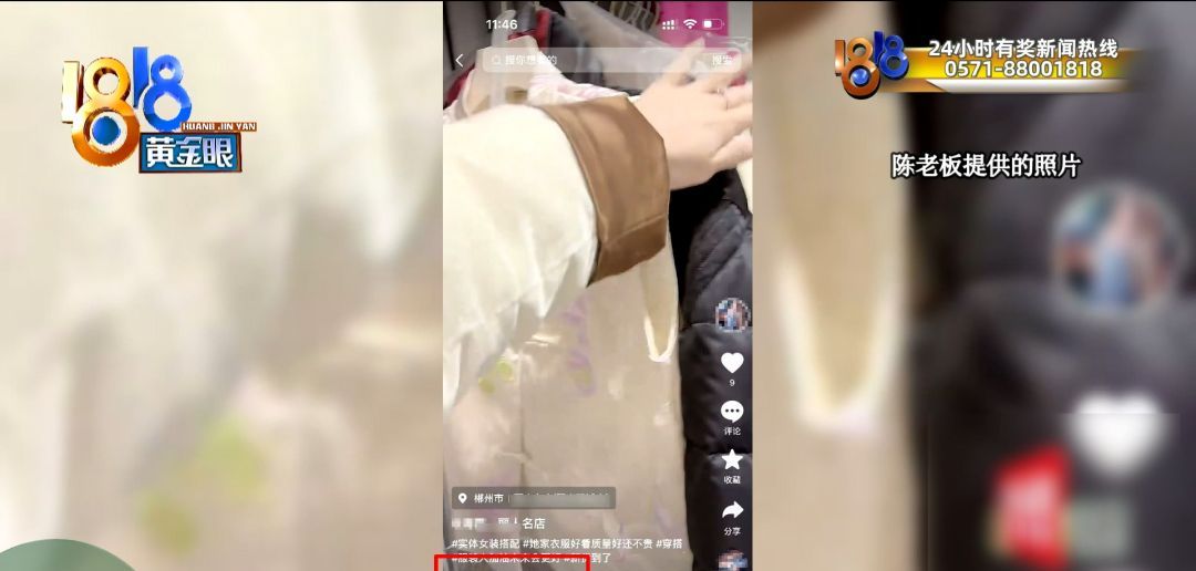 视频拍了，编码也有，还是没防住……说着说着，她哭了