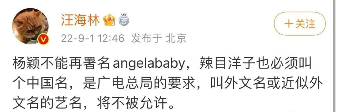 啊？后来不能叫手谈“姬”了吗？