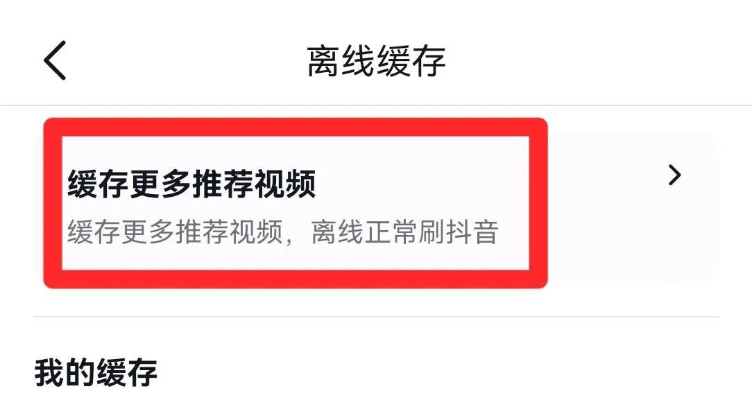 抖音新玩法，你不知道的隐藏功能！