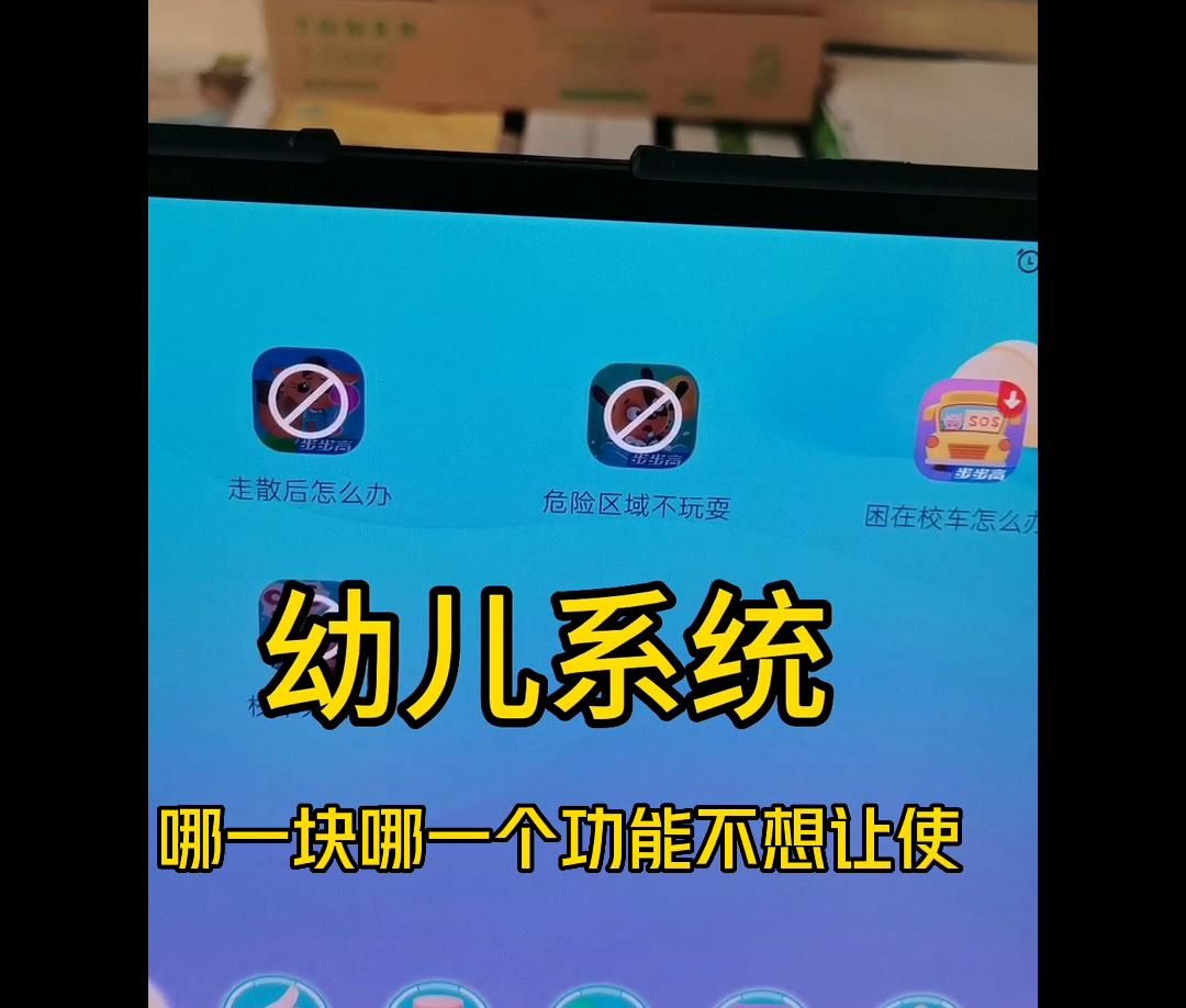 步步高家教机任何年龄段都可以用@抖音短视频