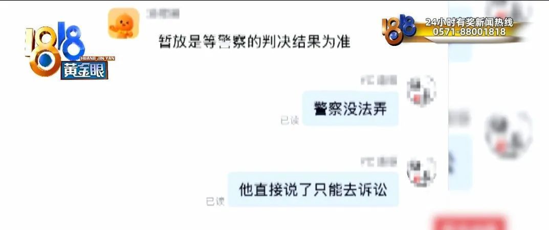 视频拍了，编码也有，还是没防住……说着说着，她哭了