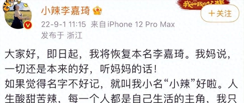 啊？以后不能叫手谈“姬”了吗？ - 宋马