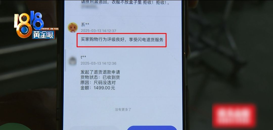 视频拍了，编码也有，还是没防住……说着说着，她哭了