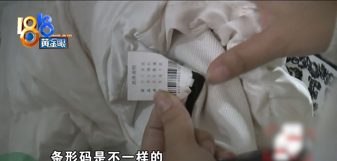 视频拍了，编码也有，还是没防住……说着说着，她哭了