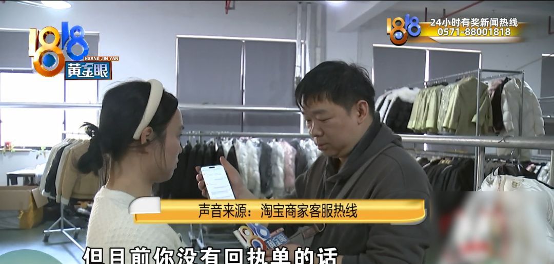 视频拍了，编码也有，还是没防住……说着说着，她哭了