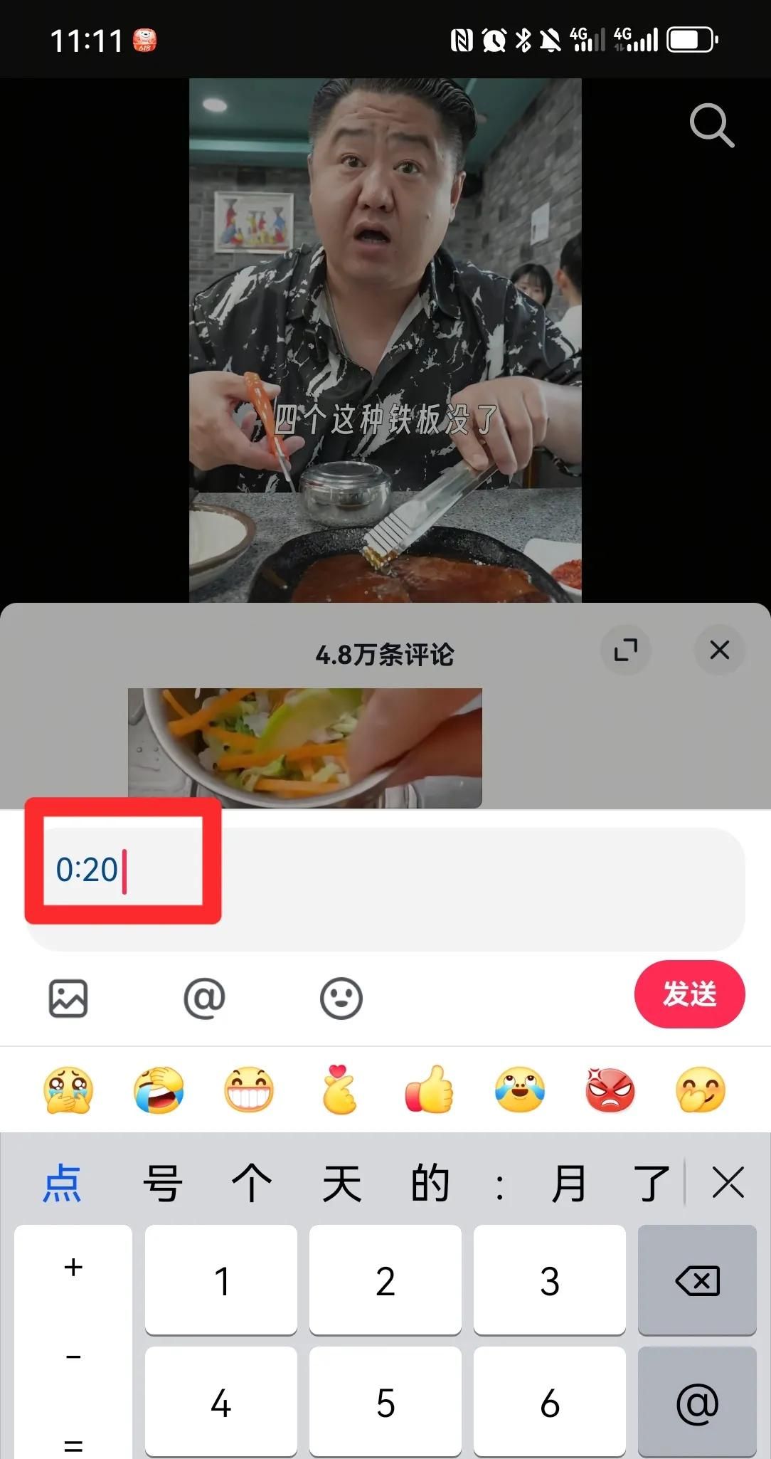 抖音新玩法，你不知道的隐藏功能！