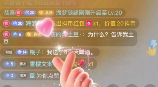 外行中台产品浅盘直播行业所需要的系统