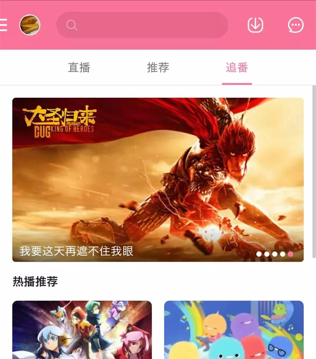 B站“防沉迷模式”上线！不过这并非针对青少年，而是低幼年小孩