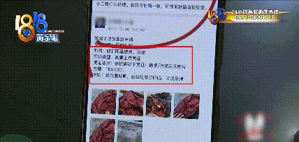 视频拍了，编码也有，还是没防住……说着说着，她哭了