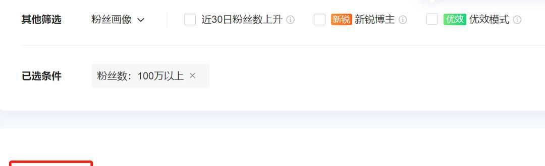 拆解小红书3个百万博主，房琪KIKI、料理猫王…….到底做对了什么？