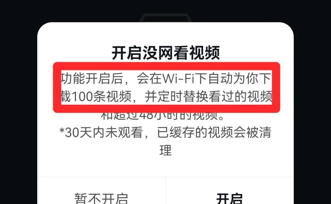 抖音新玩法，你不知道的隐藏功能！