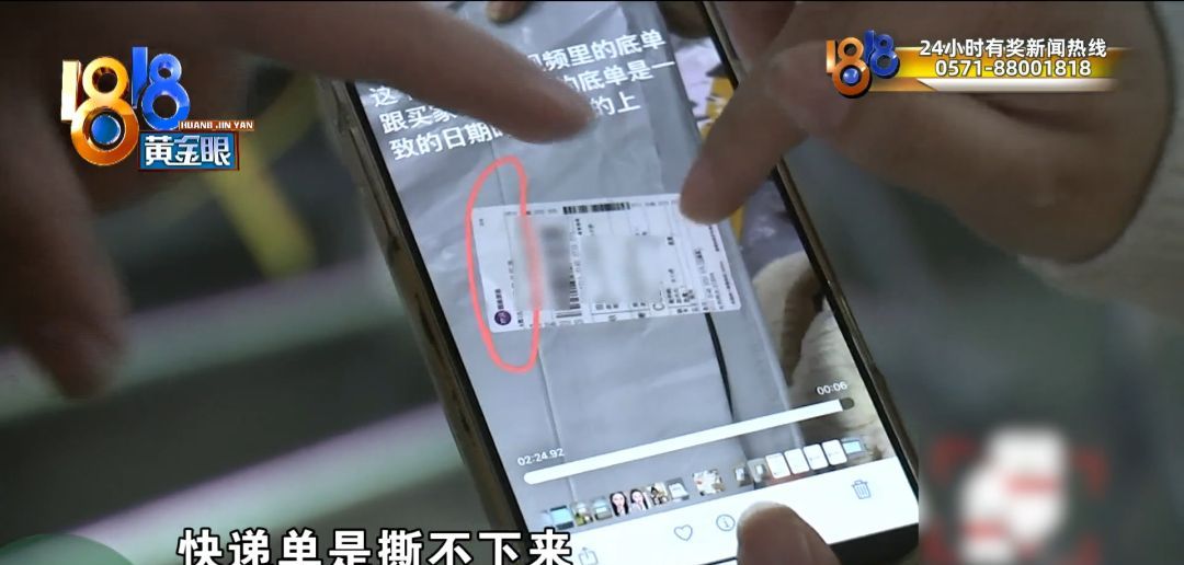 视频拍了，编码也有，还是没防住……说着说着，她哭了