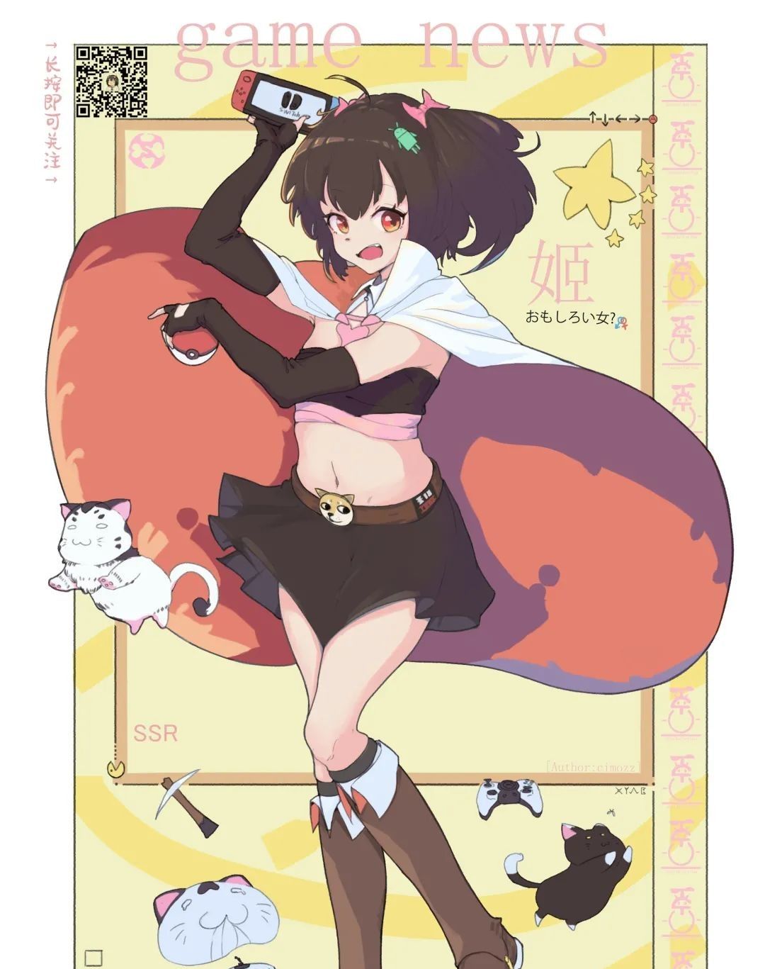 啊？后来不能叫手谈“姬”了吗？