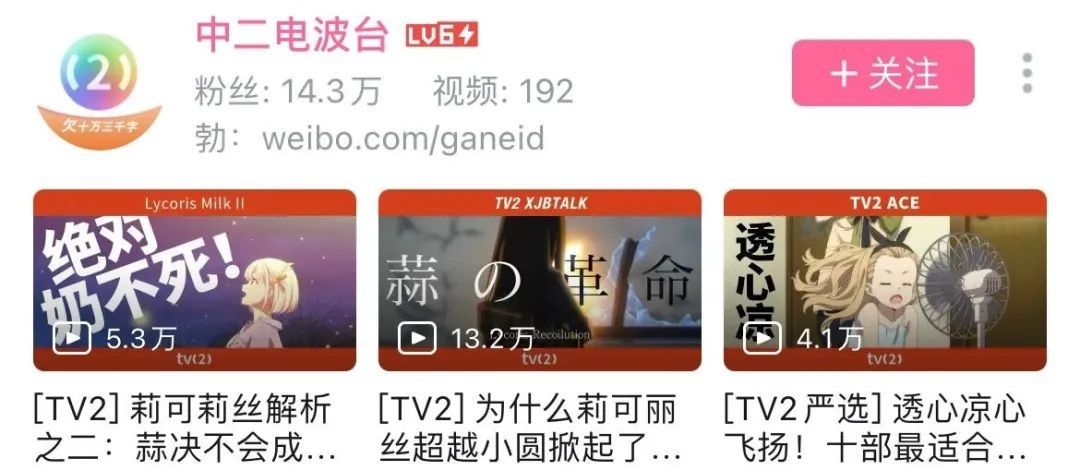 啊？后来不能叫手谈“姬”了吗？