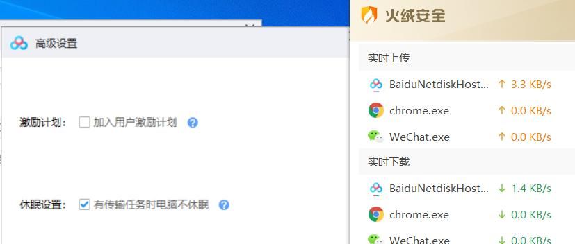 百度网盘两次被骂上热搜，到底冤不冤？