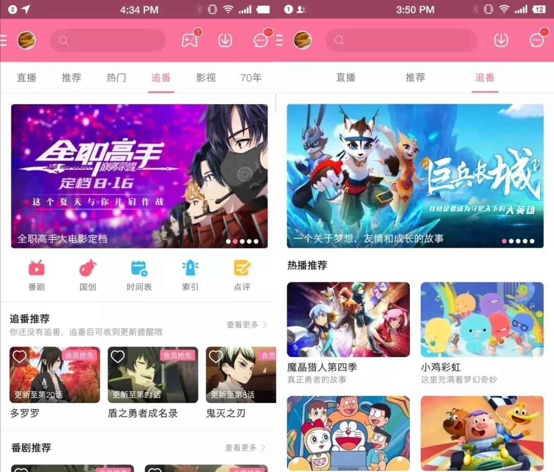 B站“防沉迷模式”上线！不过这并非针对青少年，而是低幼年小孩