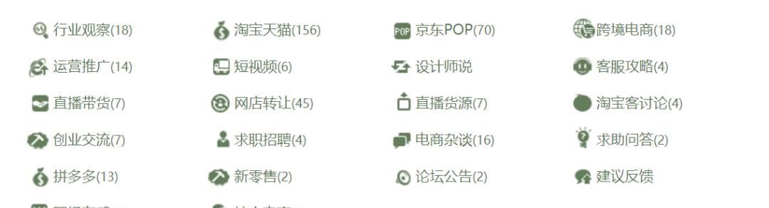 抖音直播今起全面禁止第三方商品链接！商家达人怎么玩？