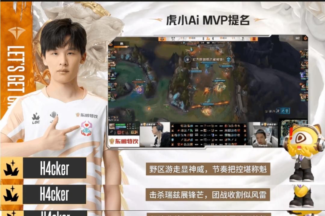 虎牙不再“单纯”：带货道具、探索AI应用，它究竟藏着啥大招？