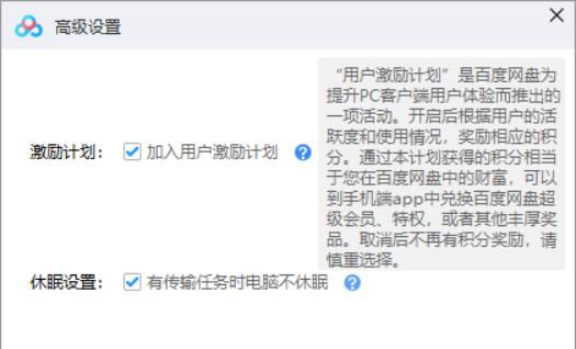 百度网盘两次被骂上热搜，到底冤不冤？