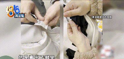 视频拍了，编码也有，还是没防住……说着说着，她哭了