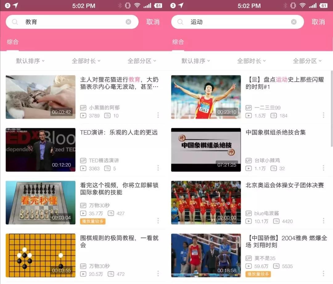 B站“防沉迷模式”上线！不过这并非针对青少年，而是低幼年小孩