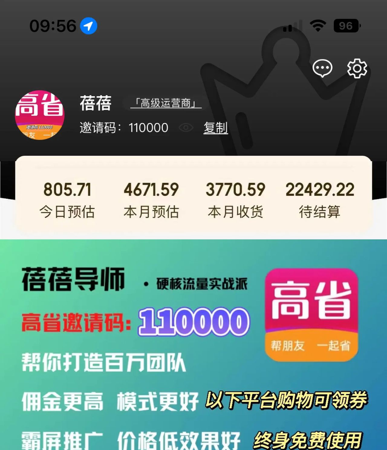 直播怎么做才能获取流量？直播流量的获取方法有哪些