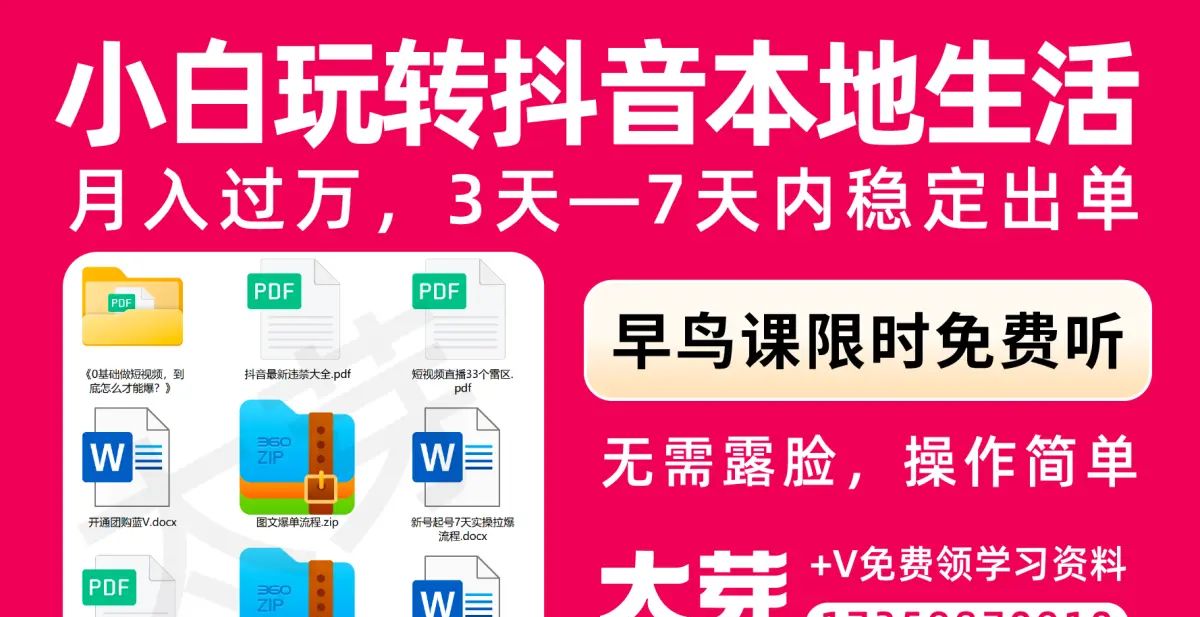 抖音直播需要什么设备?抖音直播设备哪个牌子好