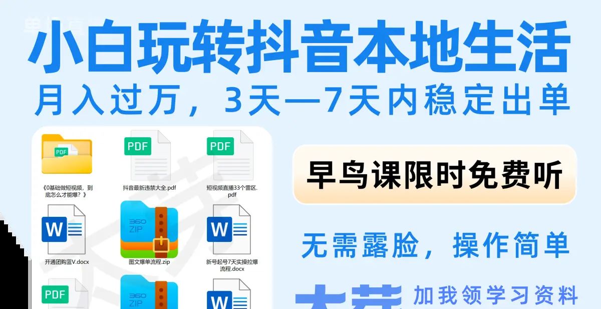 抖音有什么快速开通橱窗的方法？	开橱窗不发作品可以吗？怎么关闭抖音商品橱窗